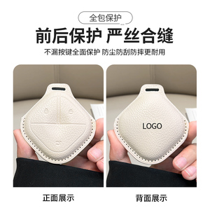 Funda para Llaves de Wuling Hongguang, Baojun 310 510 <span class=keywords><strong>560</strong></span> 630 730, Piel Sintética de Alta Calidad, Venta al Por Mayor de Fábrica para Comercio Transfronterizo - Product Image 4