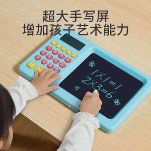 Tablette d'écriture LCD multifonctionnelle avec calculatrice arithmétique orale, banque de millions de questions, correction de dessins, machine d'apprentissage, jouets <span class=keywords><strong>math</strong></span>ématiques - Product Image 3