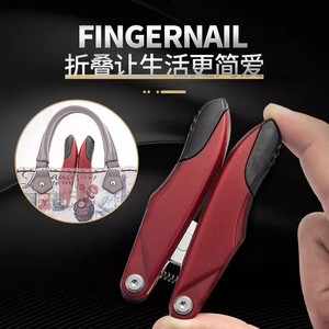 Coupe-ongles multifonctionnel pliable en forme de bec d'aigle, coupe-ongles spécial, outil de coupe des ongles des pieds, coupe-ongles. - Product Image 3