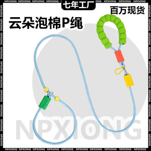 P-chain/P-rope <b>dog</b> <b>leash</b>/walking chain for small, medium, and large <b>dogs</b>, suitable for training, explosion-proof, knot-tying, - Product Image 5