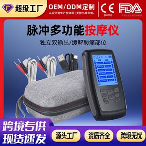 Estimulador Eléctrico Transcutáneo de Nervios, Masajeador Eléctrico, Parche de Pulso, Parche de Fisioterapia Multifuncional para el Hogar, Portátil - Product Image 5