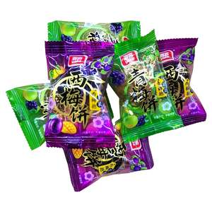 סוכריות אקזוטיות סיטונאיות יאקה V9 סוכריות רכות בטעמי פירות גומי רב צבעוניות שקית 84 גרם - Product Image 1