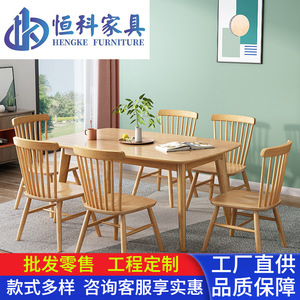 Ensemble table et chaises de salle à manger Hengke Furniture Nordic Rubberwood 4 pièces couleur noyer, style moderne minimaliste - Product Image 5