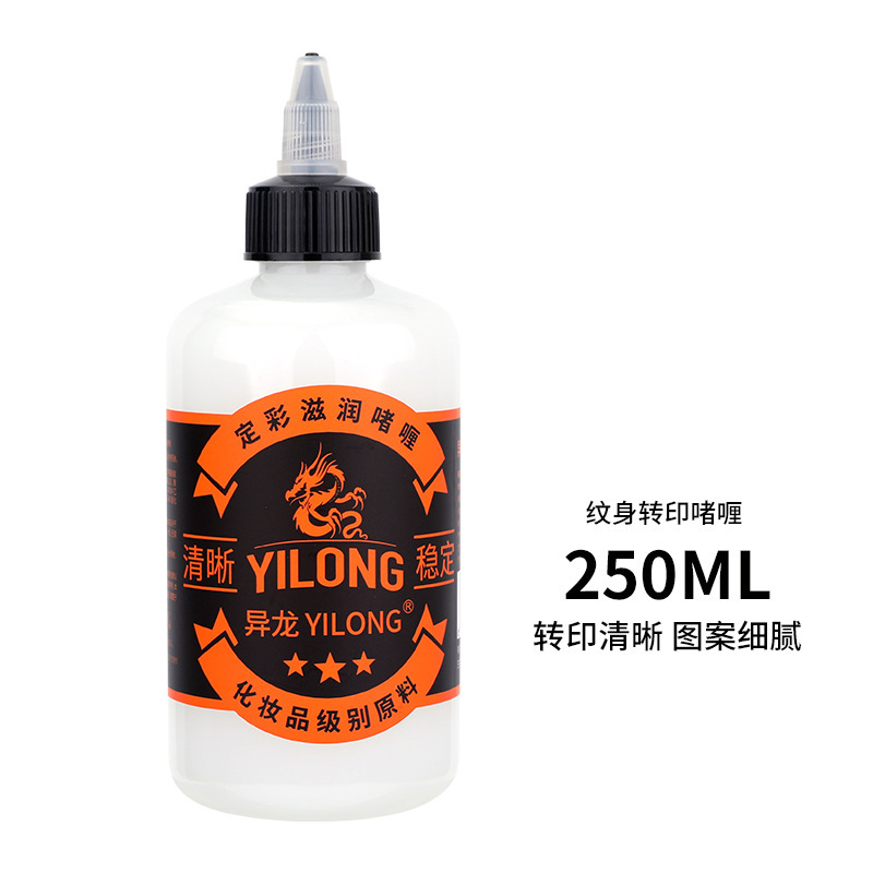 250ml