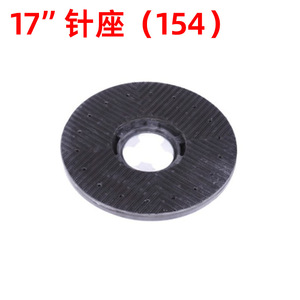 Cepillo de disco para fregadora de suelos, 154 RPM, cepillo para alfombras, cepillo de lavado, accesorio con soporte para púas para limpieza de suelos - Product Image 4