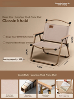 Chaise de camping pliable portable en tissu Oxford avec cadre en fer et accoudoirs en bois, robuste, pour l'extérieur, la randonnée, le pique-nique et la plage