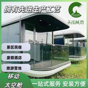 Casa Contenedor Moderna, Alojamiento Rectangular Tipo Hotel con Diseño Transparente para Uso en Exteriores - Product Image 5