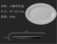 Nouvel ensemble de vaisselle zen asiatique en porcelaine écologique, assiettes ovales 14''/12'' pour poisson et riz, idéal pour les fêtes, couleur blanche