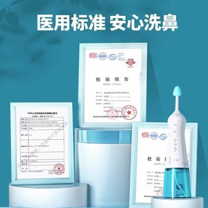 AiHuJia Electric Nasal Irrigator 200ml Rechargeable With Silicone Nozzle For Adults - Product Image 3