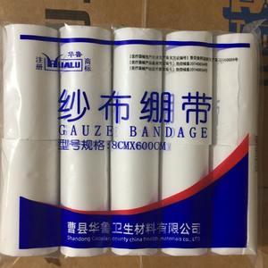 ผ้าก๊อซปิดแผลทางการแพทย์ Caoxian Hualu ขนาด 8x6 นิ้ว สีขาว สำหรับปฐมพยาบาล ผลิตที่ซานตง บรรจุ 10 ม้วนต่อแพ็ค - Product Image 4
