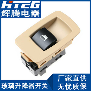 สวิตช์กระจกรถยนต์ Hteg สำหรับบีเอ็มดับเบิลยู ซีรีส์ 5 ซีรีส์ 3 61316945876 ชุดควบคุมหลักไฟฟ้า - Product Image 1
