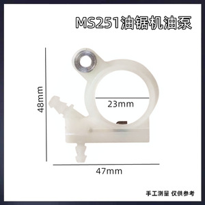 Motosierra 251C con Motor de Gasolina, Bomba de Aceite para Tala, Accesorios para Motosierra MS251, Maquinaria Forestal - Product Image 5