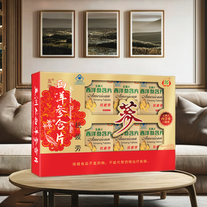 कारखाने की कीमत पैनेक्स क्क्विनोफेलियस एल पुरुषों के लिए अमेरिकी गिन्सेंग लोजेनस प्राकृतिक जिनसेंग टैबलेट - Product Image 2