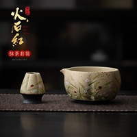 Ensemble bol à matcha en céramique à bord rouge et support pour chasen, style chinois, grande taille, coffret cadeau, accessoires pour le thé