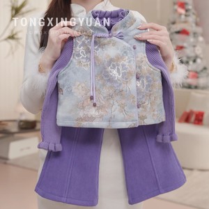 Girls Traditional Chinese Style Quilted Vest Sweater Flared Pants Set Thickening New Year Clothing Three Piece Set - Product Image 1