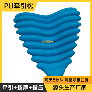 Oreiller cervical Pu 7,48 x 4,13 x 9,37 pouces, soutien du cou pour le sommeil et la correction de la posture - Product Image 5