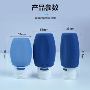 Bouteille de voyage en silicone 80 ml, ensemble de flacons cosmétiques portables et rechargeables pour les soins de la peau - Product Image 4
