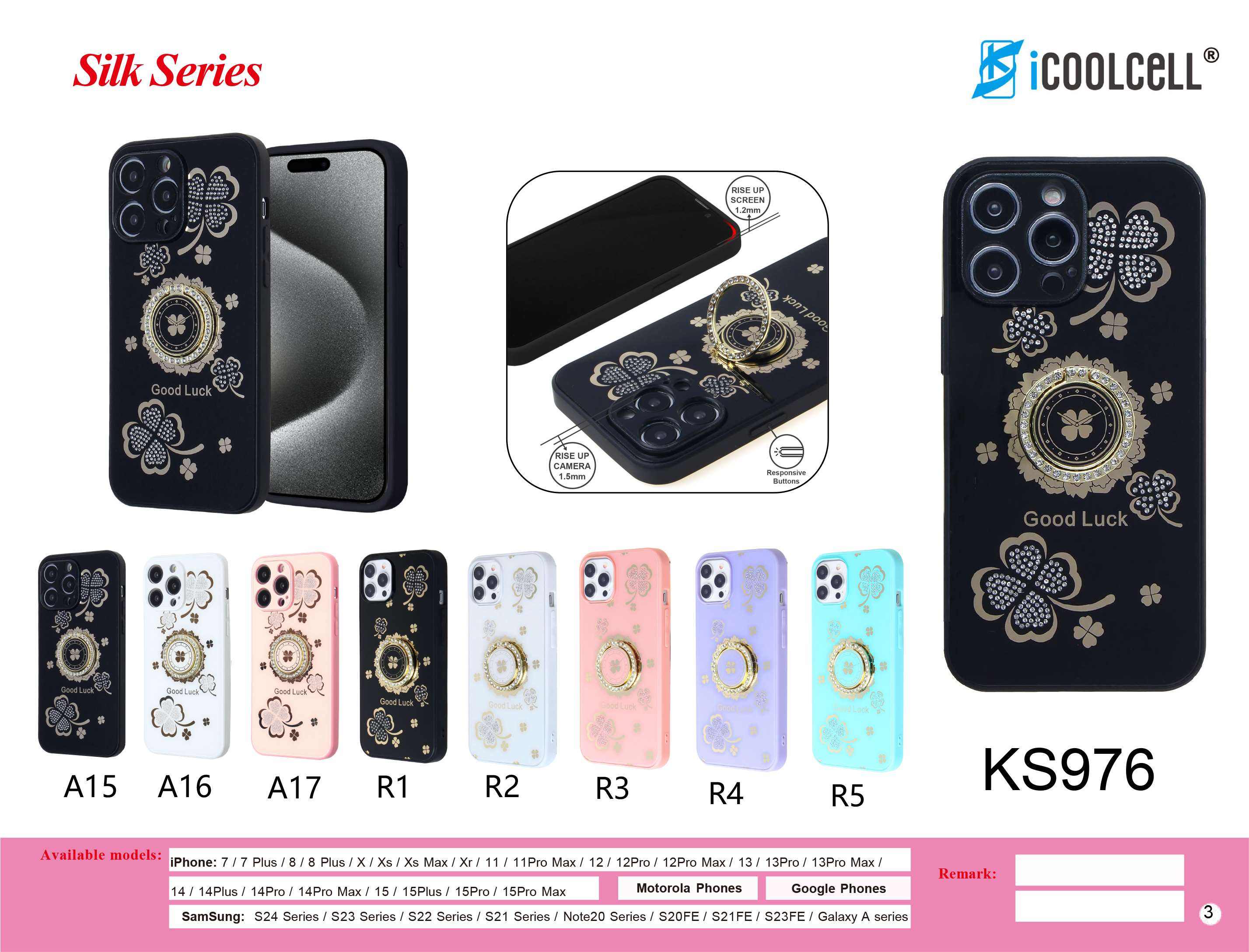 เคสโทรศัพท์เดี่ยว