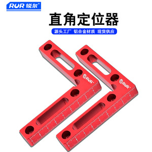Rur Aluminum Alloy Angle Ruler 90 Degree Triangle Woodworking Right Angle Ruler PR824 High Precision Measuring Tool - Product Image 5
