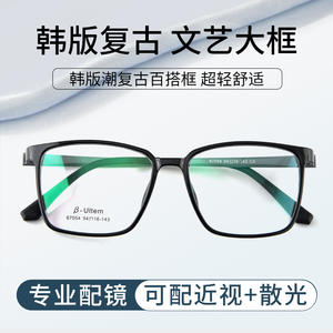 Lunettes de vue ultralégères Day By Day en PPSU, monture fine, 8 grammes, sans vis, sans métal, unisexe - Product Image 5