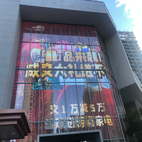 La publicité extérieure P20 a incurvé l'usine ronde transparente flexible d'affichage à LED d'écran de film de LED