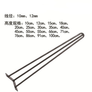 Modern Wrought Iron Solid U-Shaped <b>Table</b> Leg for Dining Home <b>Office</b> & School Use-DIY Easy Assembly - Product Image 6