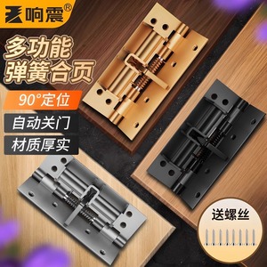 Charnière à ressort de résonance 90 degrés pour fermeture automatique de porte en bois, charnière dissimulée avec vis - Product Image 1