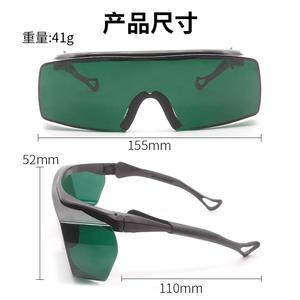 แว่นตานิรภัยสำหรับเลเซอร์ กรอบสีดำ เลนส์หนา 2 มม. ความโปร่งแสง 10% สำหรับป้องกันรังสีแสง พร้อมกรอบปรับได้ - Product Image 2