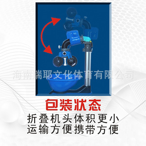 Oukei Tw-2700-G7 Table Tennis Serving Machine With Color Screen Display For Home Professional Training Equipment - Product Image 2