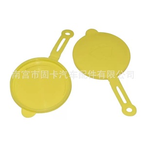 Bouchon de réservoir de liquide lave-glace de marque propre 28913-8B700 en plastique jaune pour Nissan Frontier - Product Image 2