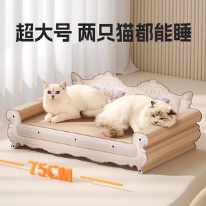Lit pour chat en forme de grotte, en carton ondulé, résistant aux griffures, style classique, lit pour animaux de compagnie rectangulaire - Product Image 5