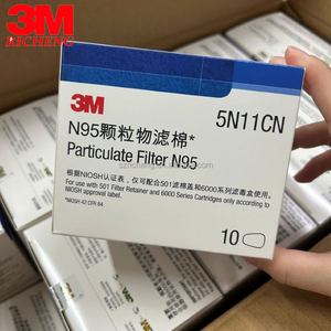 แผ่นกรองอนุภาค <span class=keywords><strong>3M</strong></span> รุ่น 5N11, <span class=keywords><strong>N95</strong></span> แผ่นกรองอนุภาค <span class=keywords><strong>3M</strong></span> 5N11 สำหรับกรองควันเชื่อม กรองอุตสาหกรรม สำหรับหน้ากากป้องกันแก๊สพิษ - Product Image 2