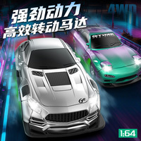 Voiture de course RC rechargeable haute vitesse 3601, 20 km/h, voiture de drift sportive, échelle 1/64, 2,4 GHz, 4 roues motrices, télécommande avec lumières LED