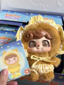 Caja Sorpresa de Peluches de Monstruos Kawaii Personalizados al por Mayor, Bolsa Misteriosa de la Serie de Cuentos de Hadas, Llavero de Mascota de Peluche Suave para Regalo Infantil - Product Image 2