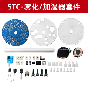 ชุด DIY เครื่องสร้างความชื้นแบบ USB ชุดทำแผงวงจรแบบสเปรย์อุณหภูมิ/ความชื้นแบบหน้าจอ LED และการฝึกบัดกรี - Product Image 2