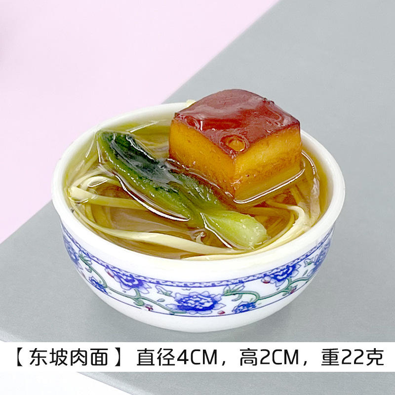 บะหมี่หมูดองโพ