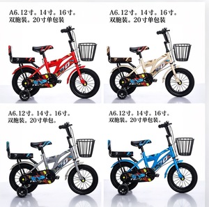 Vélo enfant imprimé Cool Racing Bike - Modèle garçon avec roues auxiliaires et siège avec dossier - Vélos 12/14/<span class=keywords><strong>16</strong></span>/20 <span class=keywords><strong>pouces</strong></span> - Product Image 6