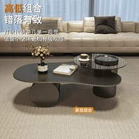 [Brevet Original] Table Basse Moderne de Luxe Léger avec Cadre en Fer Forgé en Forme de Nuage Irrégulier et Plateau en Dalle de Pierre