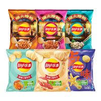 Chips de pommes de terre Lay's en gros, saveurs variées, snacks chinois, frites, en promotion, sachet de 70g