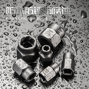 Nut & Bolt Extractor <b>Socket</b> Set 14Pcs Reverse Thread Industrial Grade Metric Chromium Vanadium Steel For Damaged Rusty Nuts - Product Image 4