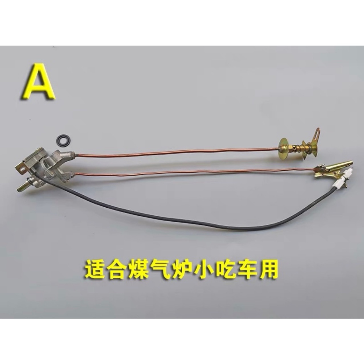 30-degree double tube