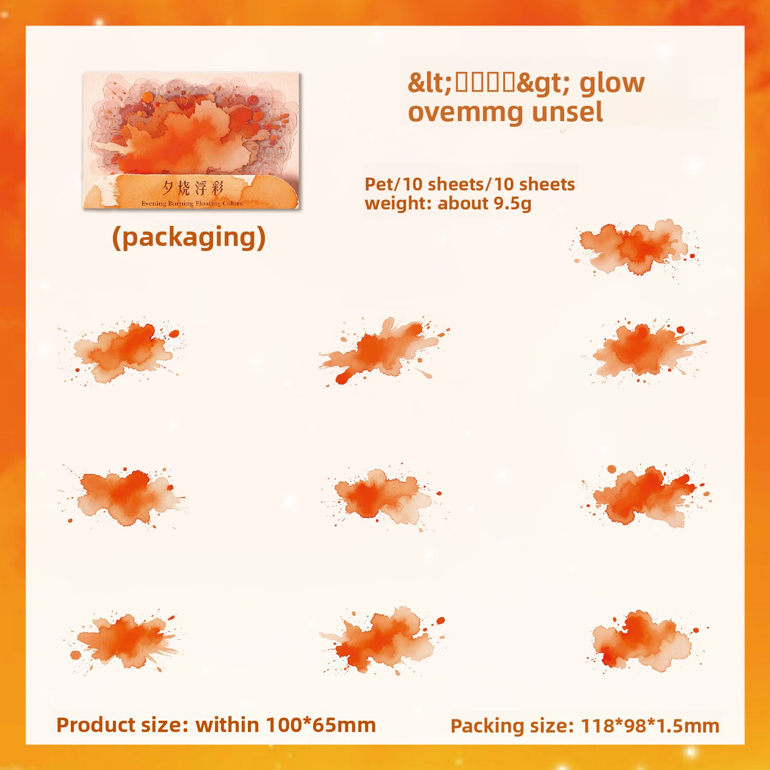 E Sunset Glow Colori fluttuanti