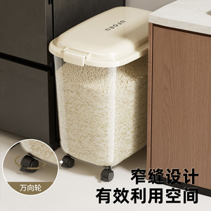 Rice Storage Container 50kg Food Grade Sealed <b>Lid</b> Rectangle <b>With</b> Wheels For Grain Flour Rice Storage - Product Image 5
