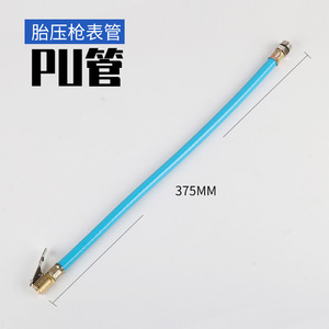 Tire Pressure Gauge Extension Tube 375Mm Pu <b>Hose</b> For Tire Inflator Connector - Product Image 1