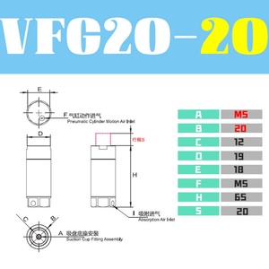 VFGD-3020 Metal Vacuum <b>Suction</b> Cup Mount Pneumatic Fitting Industrial Manipulator Fittings Manufacturer Supply - Product Image 5