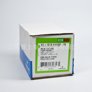 Vanne d'expansion Emerson XB-1019HC-1B à équilibrage externe pour évaporateur réfrigérant R22 - Product Image 3