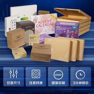 Caja de Papel Cuadrada Personalizada Autonomy, 10 cm de Diámetro Interior, Cartón de 230 g/m², Caja de Embalaje para Envío Exprés - Product Image 4