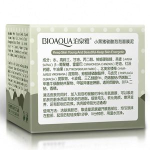 Mascarilla Facial <span class=keywords><strong>de</strong></span> Lodo Limpiadora Profunda BIOAQUA, Éxito <span class=keywords><strong>de</strong></span> Ventas, Mascarilla Facial en Polvo Carbonatada Hidratante con Burbujas - Product Image 4