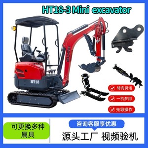 Miniexcavadora de 18 toneladas con orugas, de bajo consumo, para ingeniería agrícola y de conservación del agua. - Product Image 5