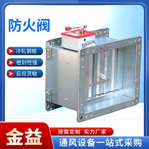 Clapet coupe-flamme en acier inoxydable multi-lames normalement ouvert 70/280 degrés pour la ventilation industrielle des fumées - Product Image 5